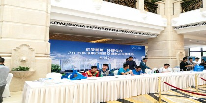 Desn深圳暖通学会博客