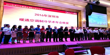 Desn深圳暖通学会博客